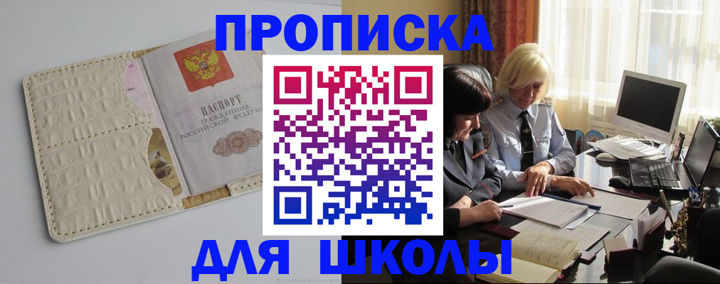 пропишу в квартире в Глазове